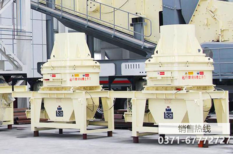 制砂机打砂机助力硫铁矿尾矿渣处理工艺效率提升