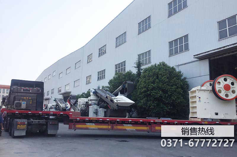 客户来访中捷矿业有限公司进行实地参观考察
