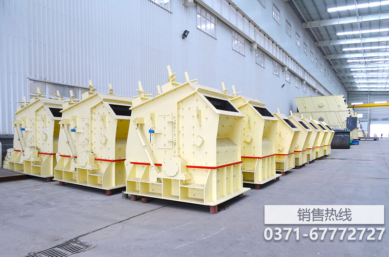 反击式破碎机性能有哪些？中捷矿业有限公司帮您解答