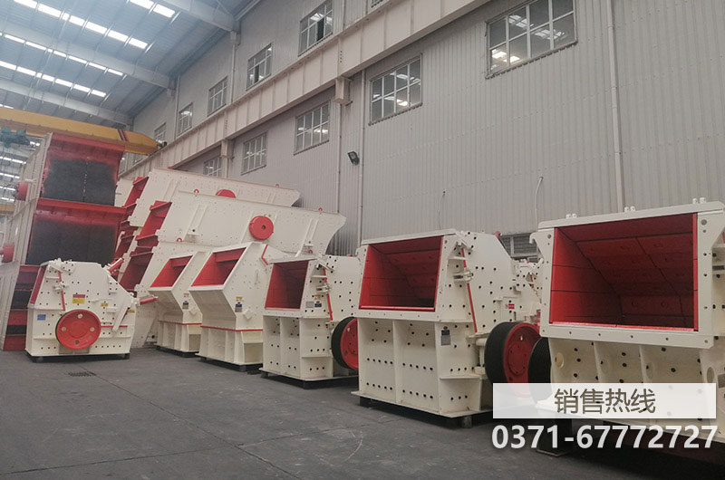 反击破碎机适用什么样的物料能达到更高的效果