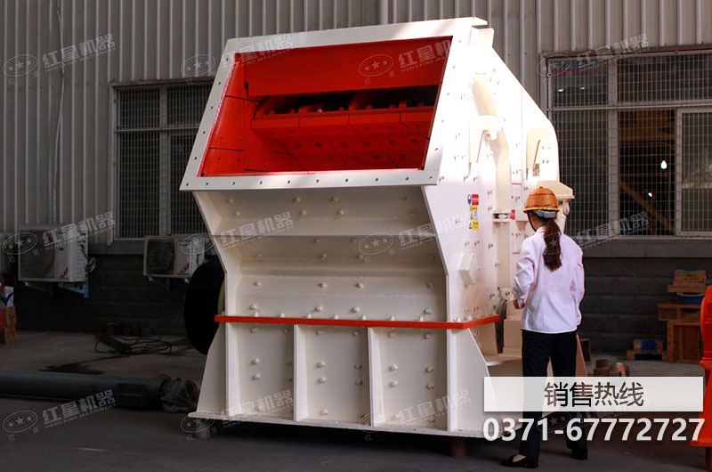 反击式破碎机这款机器质量怎么样？