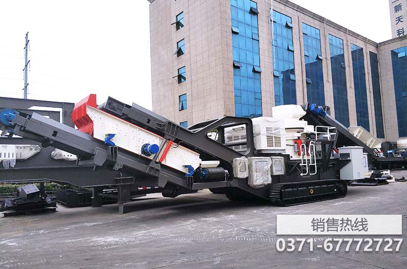 中捷矿业有限公司履带移动锤式破碎站KH-660RS
