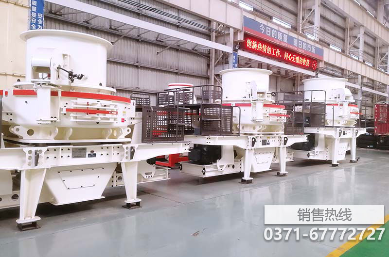 冲击式制砂机成为玻璃硅质原料加工行业的核心设备