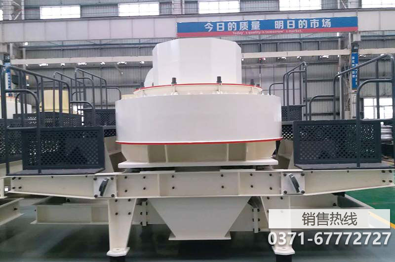 VSI新型制砂机积极参与搅拌站用砂加工生产